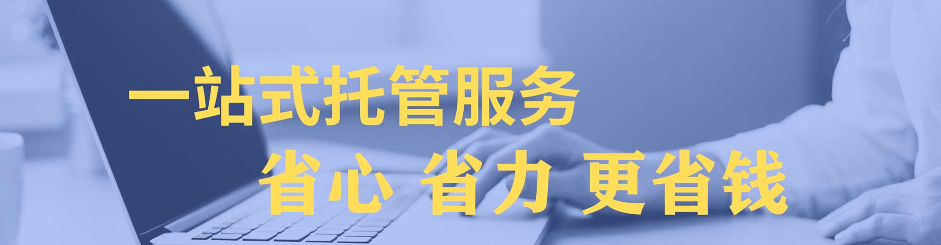 良庆竞价开户