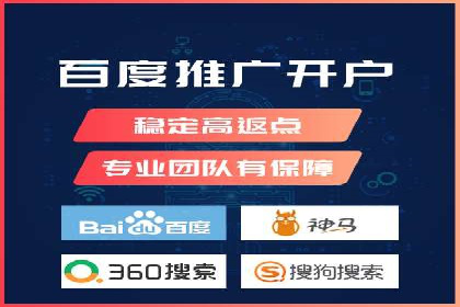 案例分享：SEM代运营推广公司助力企业提升品牌形象